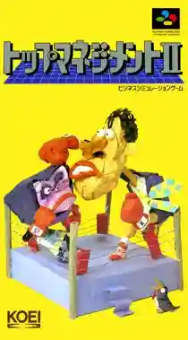 Top Management II (Japan)